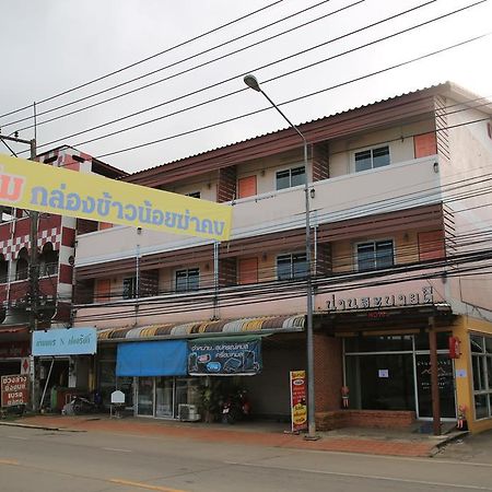 Hotel Nan Sabaidee Exterior foto